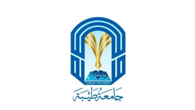 رابط تسجيل الدخول بلاك بورد جامعة طيبة