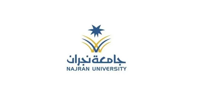 رابط تسجيل الدخول للتعليم الإلكتروني جامعة نجران بلاك بورد