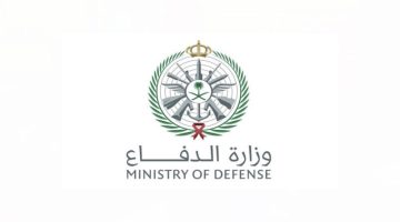 رابط وزارة الدفاع نتائج القبول tajnidreg.mod.gov.sa