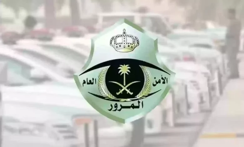 رسوم تجديد استمارة السيارة في السعودية