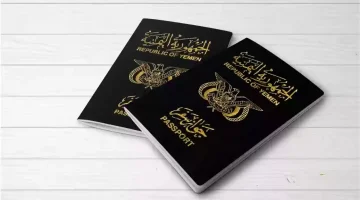 رسوم تجديد الجواز اليمني في السعودية 2024