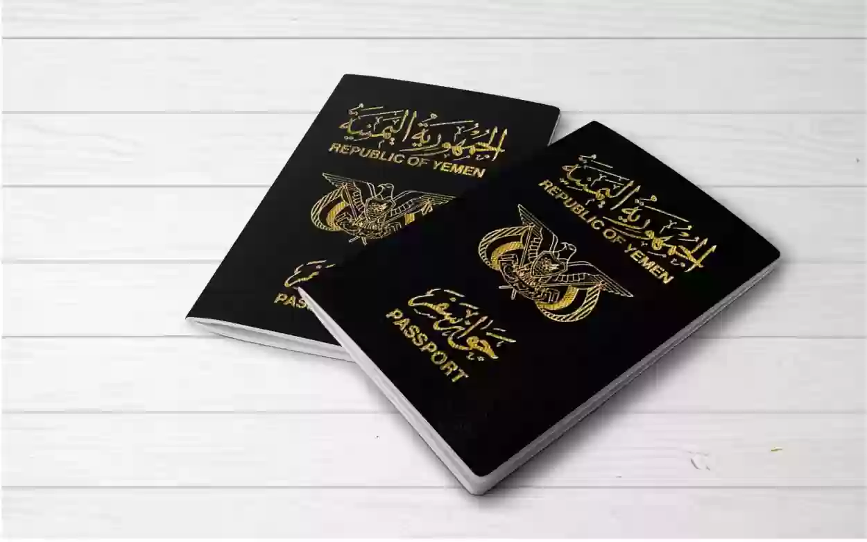رسوم تجديد الجواز اليمني في السعودية 2024