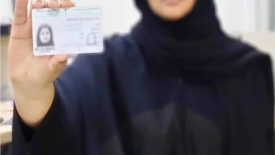 شروط استخراج بطاقة أحوال لأول مرة للنساء في السعودية