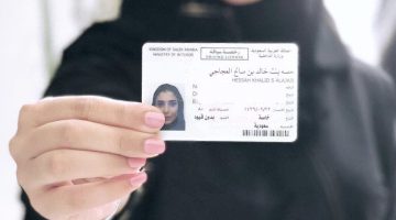 شروط استخراج رخصة قيادة للنساء في السعودية ورسوم الرخصة