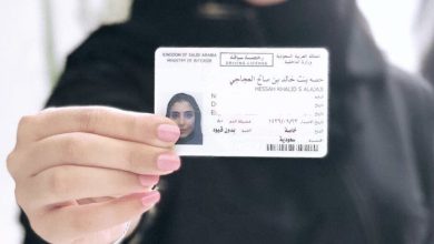 شروط استخراج رخصة قيادة للنساء في السعودية ورسوم الرخصة