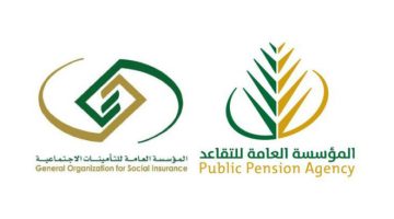 شروط التقاعد المبكر في السعودية وحالات استحقاق التقاعد