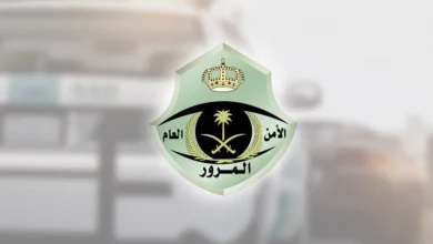 شروط تجديد استمارة السيارة في السعودية