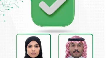 شروط صورة الأحوال للرجال والنساء والأطفال في السعودية 2024