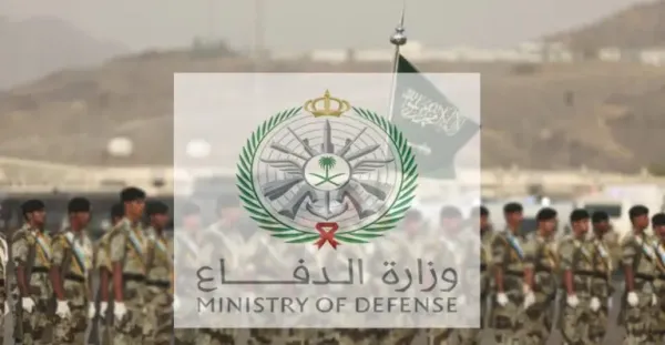 شروط قبول كلية الضباط للثانوي وزارة الدفاع السعودية
