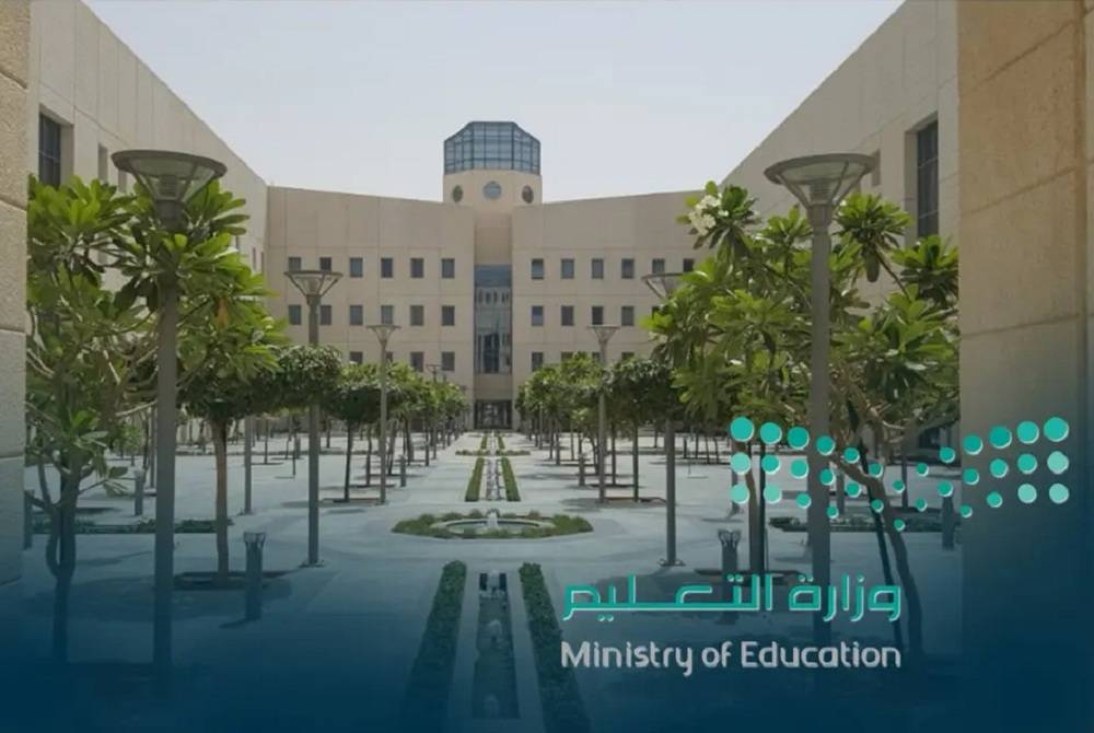 شروط وخطوات التقديم على مقاعد الاتفاقيات الصحية فرنسا 1445 وزارة التعليم السعودية