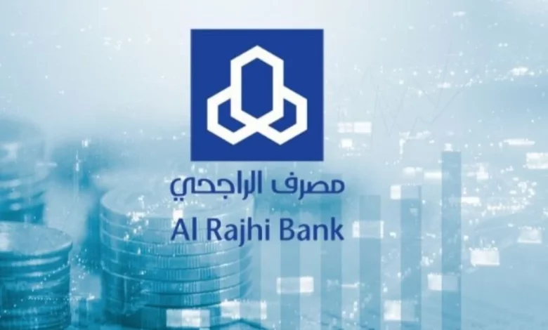 شروط ومتطلبات فتح حساب الراجحي مؤسسة اون لاين