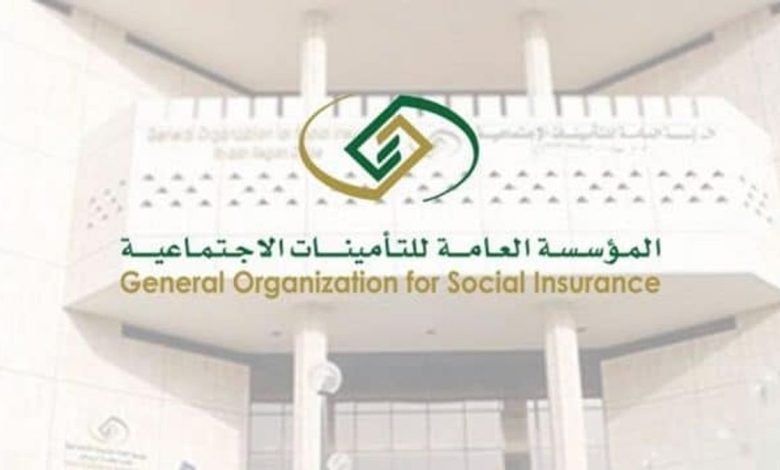 طباعة شهادة مدد واجور من التامينات عبر المؤسسة العامة للتأمينات الاجتماعية