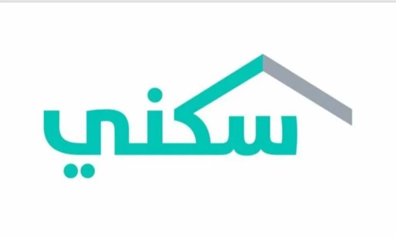 طريقة إلغاء حجز أرض سكنية عن طريق منصة سكني 1445