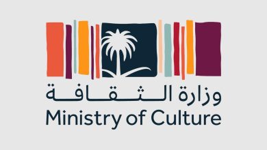 طريقة التسجيل في مسابقة المهارات الثقافية عبر وزارة الثقافة السعودية 2024
