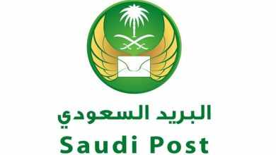 طريقة تتبع شحنة البريد السعودي برقم الجوال
