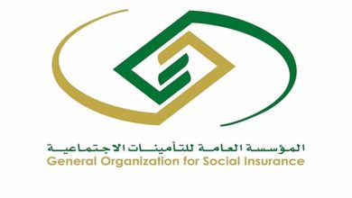 طريقة طباعة برنت من التأمينات الاجتماعية السعودية عبر المؤسسة العامة للتأمينات