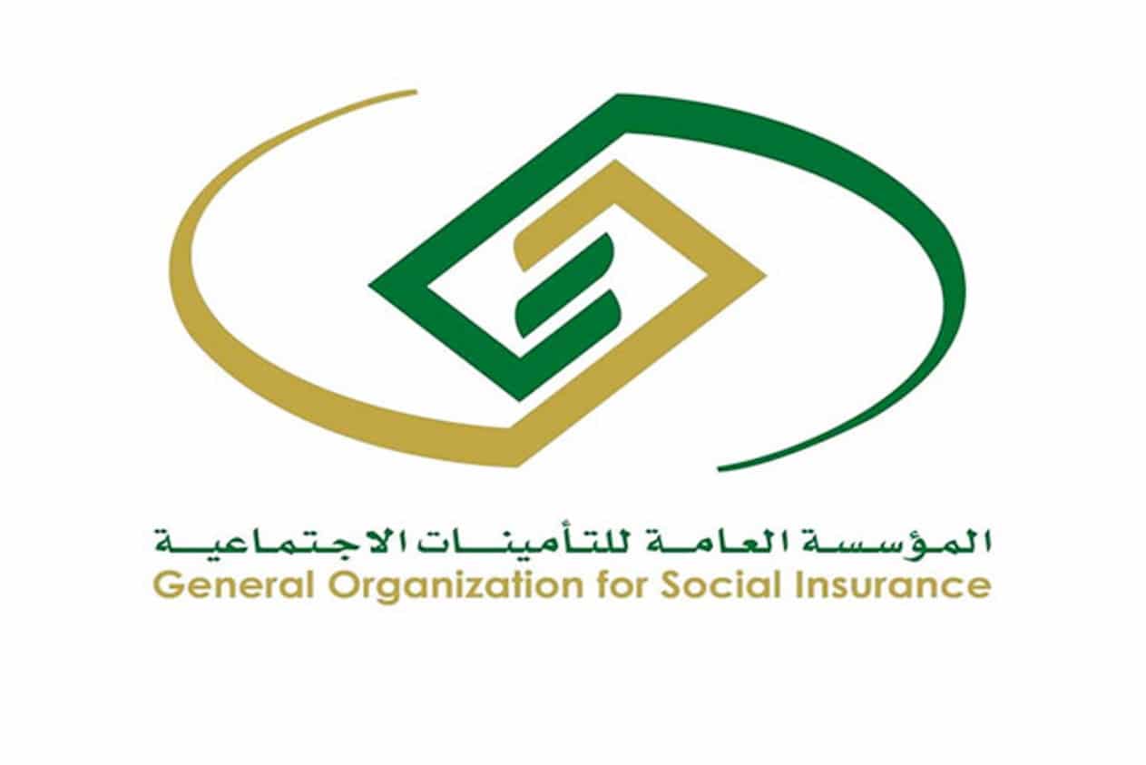 من هُنـــــا | طريقة طباعة برنت من التأمينات الاجتماعية السعودية عبر المؤسسة العامة للتأمينات