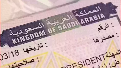 طريقة معرفة رقم الاقامة برقم الحدود في السعودية