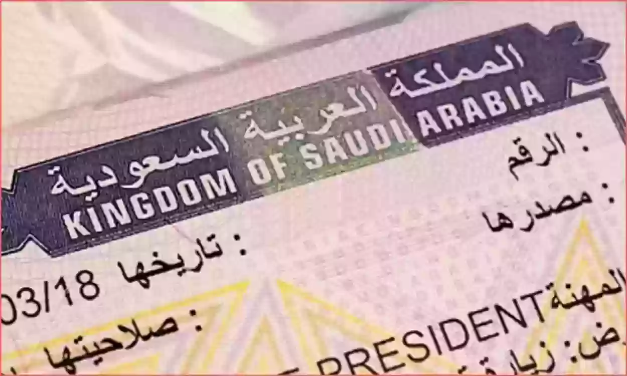 طريقة معرفة رقم الاقامة برقم الحدود في السعودية