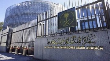 عنوان السفارة السعودية في مصر وأرقام التواصل لحجز موعد