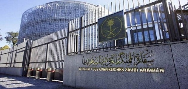 عنوان السفارة السعودية في مصر وأرقام التواصل لحجز موعد