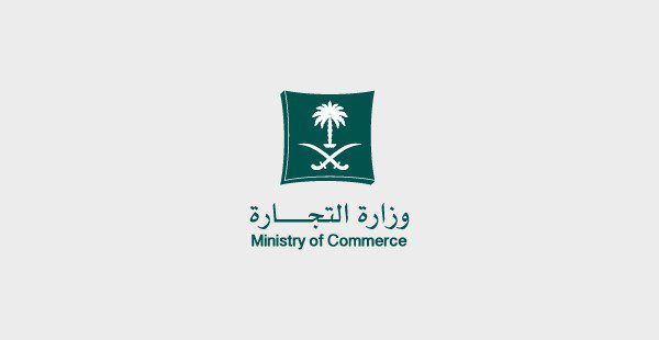 غرامة عدم تجديد السجل التجاري في السعودية 2024