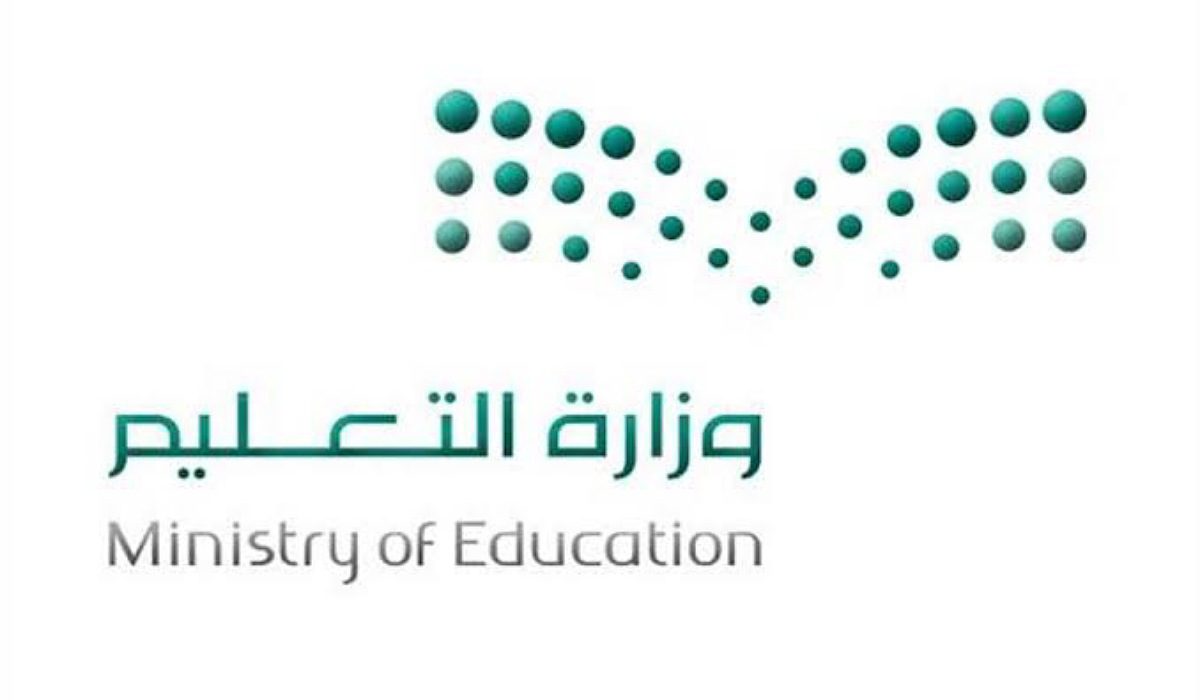 متى العطلة القادمة؟! قائمة العطل الرسمية في السعودية 2024 للمدارس والجامعات