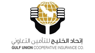 كيفية الاستعلام عن تأمين اتحاد الخليج gulfunion.com.sa وطباعة وثيقة التأمين