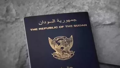 كيفية الاستعلام عن جاهزية الجواز السفارة السودانية في الرياض
