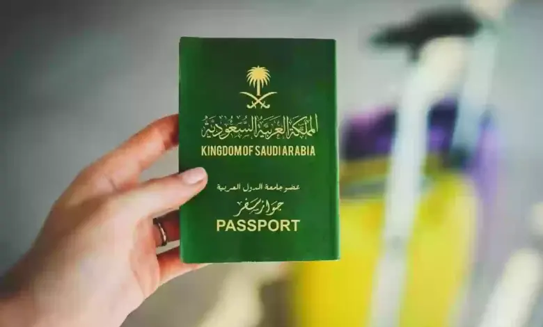 كيفية الاستعلام عن صلاحية التأشيرة برقم التأشيرة أو الجواز 2024 في السعودية