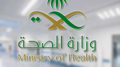 كيفية تحديث بيانات موارد الصحة السعودية برابط مباشر hsp.moh.gov.sa