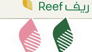 كيفية تسجيل مستفيد جديد جمعية ريف reef.org.sa