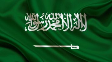 ما هي عاصمة الدولة السعودية الثانية؟ تاريخ وطني الغالي