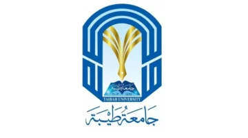 نسب القبول في جامعة طيبة 1445 وموعد التسجيل للعام الدراسي الجديد