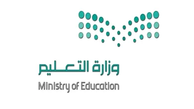 وزارة التعليم السعودي توضح شروط الترقية لمعلم متقدم