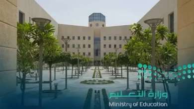 وزارة التعليم السعودية تعلن عن تقويم الفصل الدراسي الثالث 1445