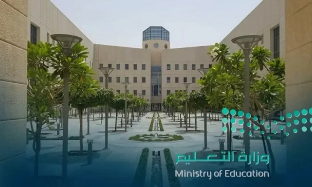 حمله بصيغة pdf | وزارة التعليم السعودية تعلن عن تقويم الفصل الدراسي الثالث 1445