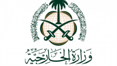 وزارة الخارجية السعودية تطرح وظائف شاغرة في هذه الفئات ولهذه التخصصات