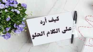 اذا احد قالي من عيوني وش ارد