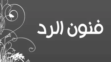 اذا احد قالي منوره وش ارد