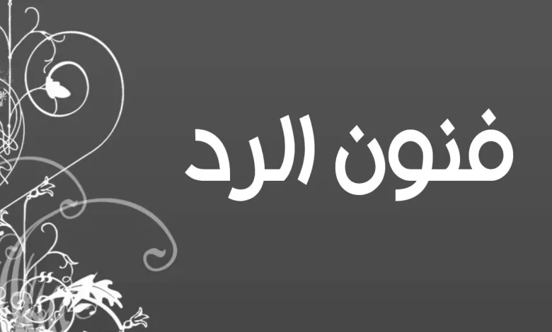 اذا احد قالي منوره وش ارد