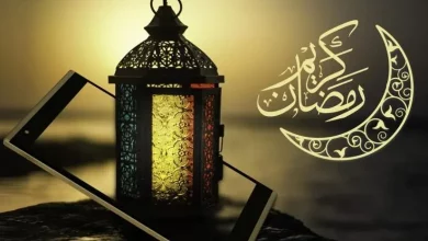 اذاعة مدرسية عن شهر رمضان المبارك كاملة الفقرات