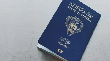 استعلام عن جاهزية جواز السفر في الكويت