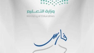 الخدمة الذاتية تسجيل الدخول sshr.moe.gov.sa