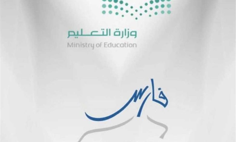 الخدمة الذاتية تسجيل الدخول sshr.moe.gov.sa