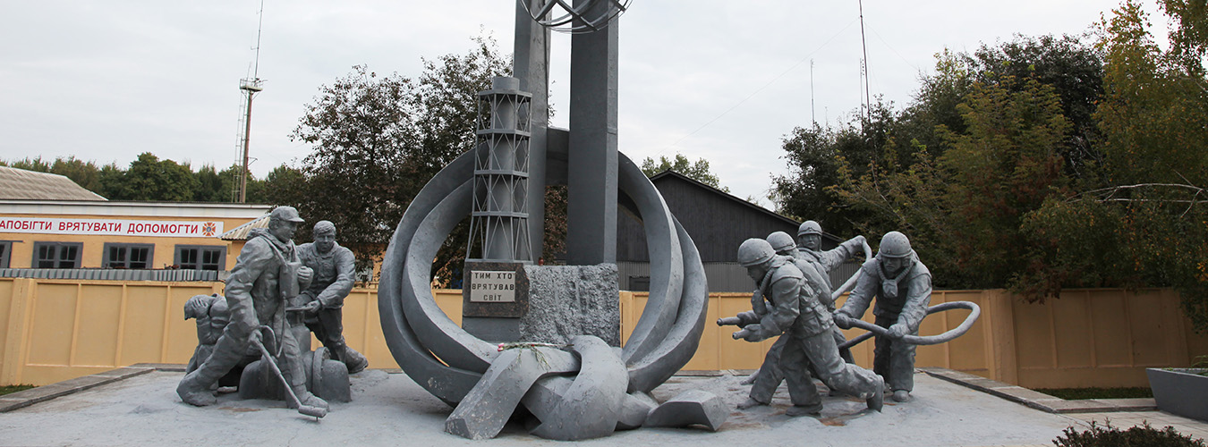 اليوم الدولي لإحياء ذكرى كارثة تشيرنوبيل