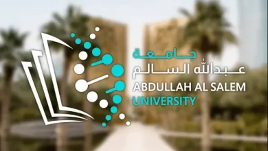 تخصصات جامعة عبدالله السالم