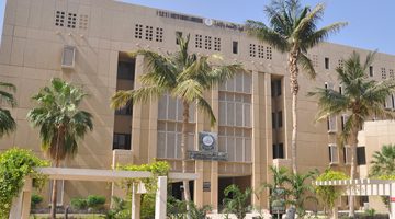 تخصصات كلية الاقتصاد والادارة جامعة الملك عبد العزيز