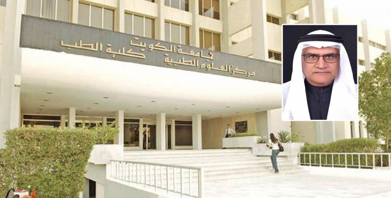 تخصصات كلية الطب جامعة الكويت