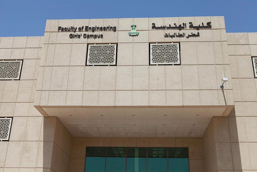 تخصصات كلية الهندسة في جامعة الملك عبدالعزيز